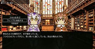 Arai-san Mansion Exploration Game: Incarnation