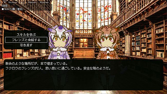 Arai-san Mansion Exploration Game: Incarnation