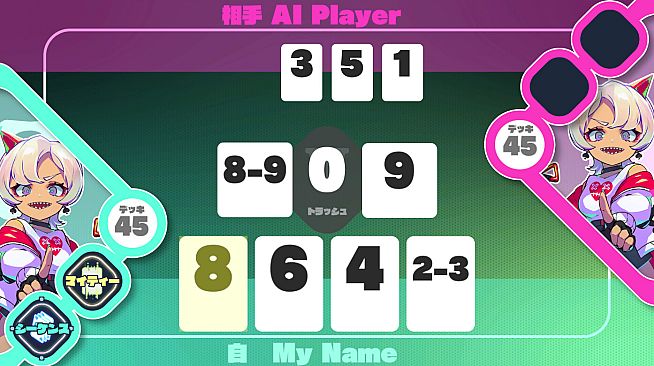 SPEEDUS -SHEDDING SPEED CARD-