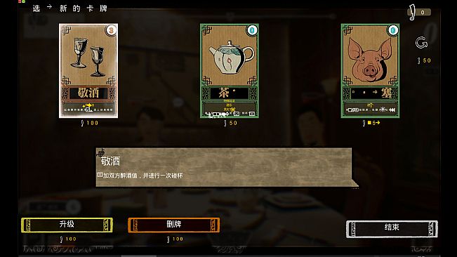 Chinese Dinner Gathering