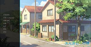 Sunlit Journey: The Town