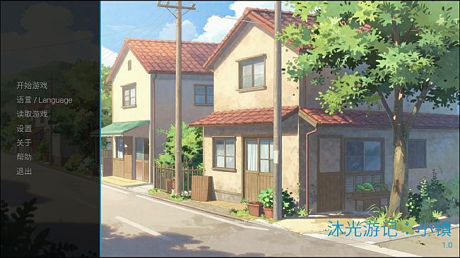 Sunlit Journey: The Town