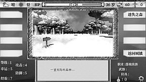 Another World - Thought Taboo