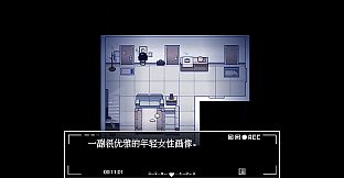 遗忘凶间 - Forgotten Terror