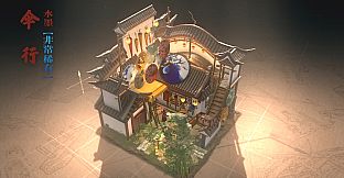 东方：平野孤鸿 建筑外观扩展包（二）