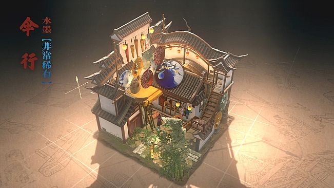 东方：平野孤鸿 建筑外观扩展包（二）