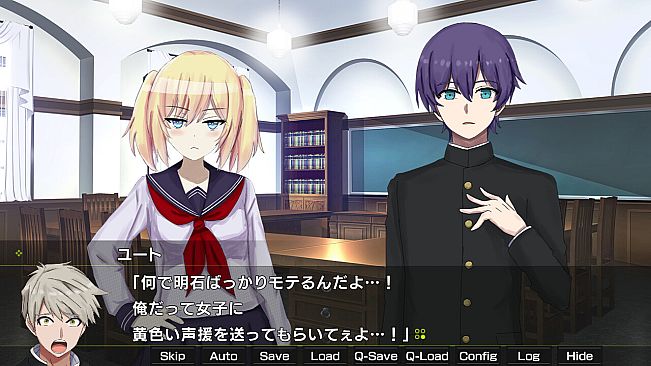 Gekko Episode of Amelia