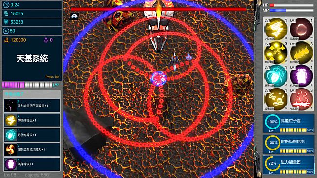 SpaceBase Power-天基火力