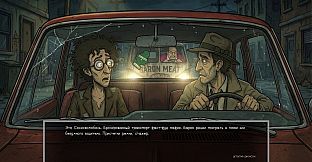 Defective Detectives 2
