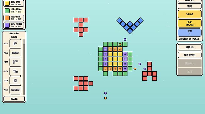 Morphing Blocks