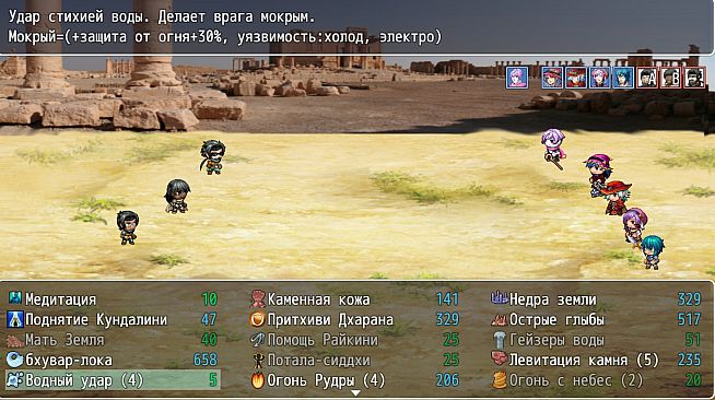 В поисках Атлантиды