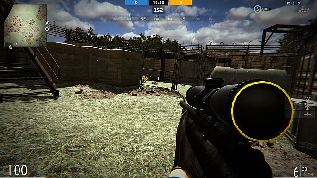 GAIONIN WAR don't combine