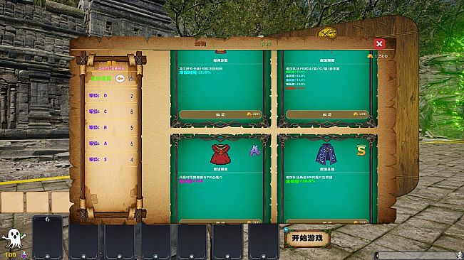 SoulFeast(灵魂盛宴)