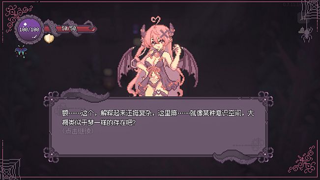 SealChain: Call of Blood