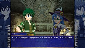 Little Savior / リトルセイバー