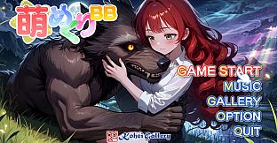 Moe Mekuri Beauty and the Beast