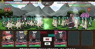 Brutal Alice -The Hundred Day's War-