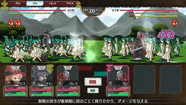 Brutal Alice -The Hundred Day's War-