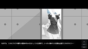 終末メイドロイド