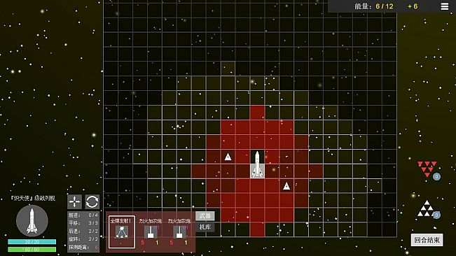 平面星舰：银河前线 Plane Starship:Galactic Frontline