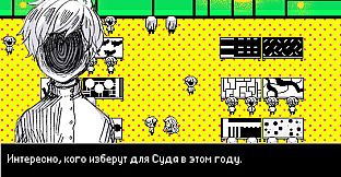 Hello Charlotte EP2: Requiem Aeternam Deo