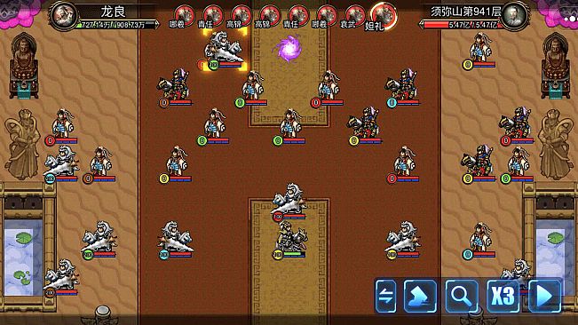 逆乱封神之武王伐纣