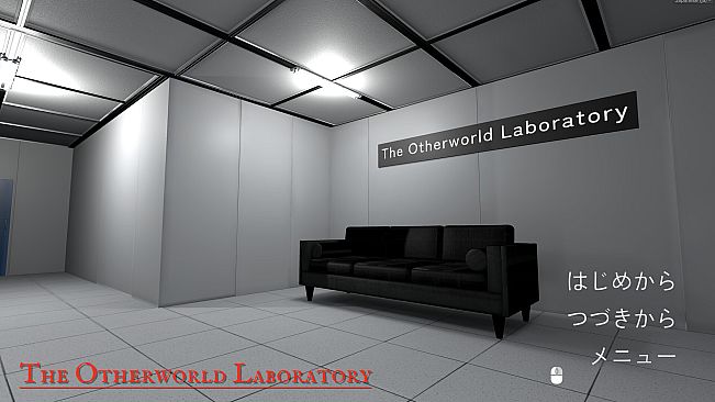 The Otherworld Laboratory