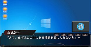 夜明けの影法師