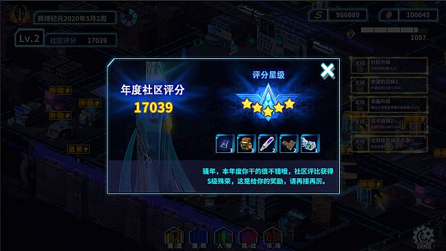 湛蓝星球-迷失·赛博之城