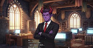 こちら株式会社魔王軍接待課