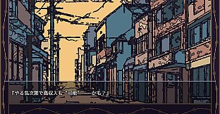 追光探偵物語 FOLLOWSPOT — A Detective Story
