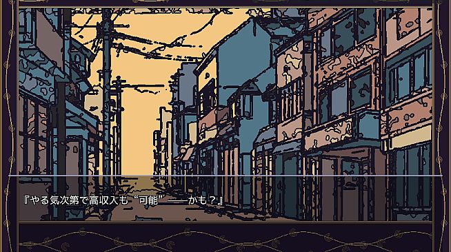 追光探偵物語 FOLLOWSPOT — A Detective Story