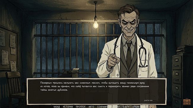 Flying over the penguin's hollow