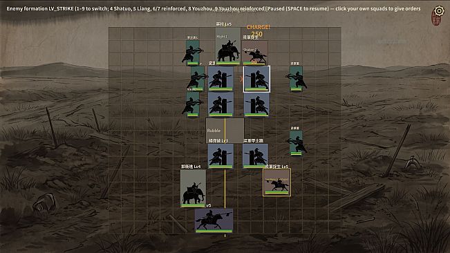 餘燼之軍 EmbersOfWar