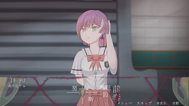 Prelude to Nuss Jump