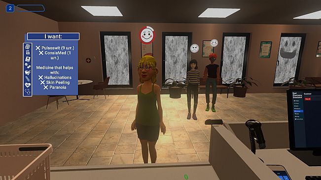 Real Pharmacy Simulator