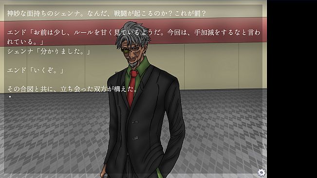 The Sunset that day, あの日見た夕陽