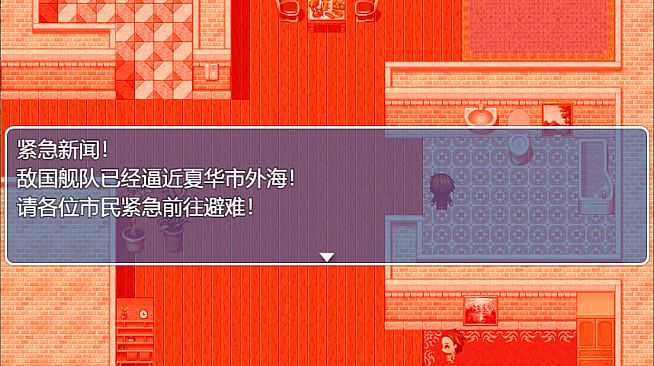 中年失业模拟器-第3季