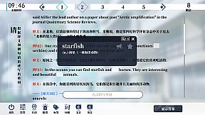 万词破 - 单词女友