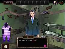 Usotsuki Game / 谎言游戏