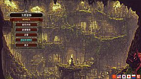 Goddess Scroll - The Last Starlight