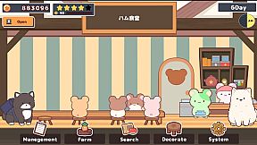 -Ham Cafe- Ohamu Shokudo Ki