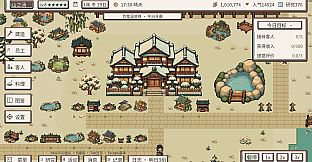 Yokai Hot Spring Inn