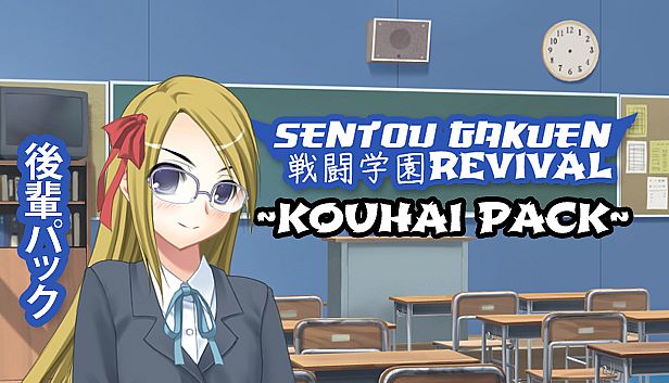 Sentou Gakuen: Revival - Kouhai Pack