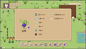 Hi Eggplant:The Birth of Sprites