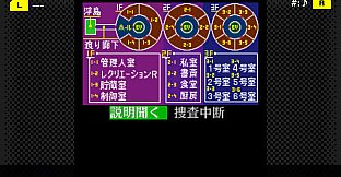 G-MODEアーカイブス+ 探偵・癸生川凌介事件譚 Vol.2「海楼館殺人事件」