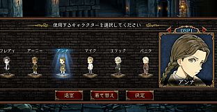 ダンジョン人狼 SP1アイコン