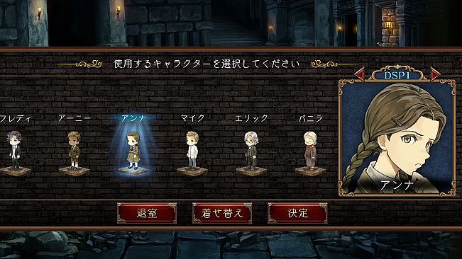 ダンジョン人狼 SP1アイコン