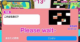 Survival Quiz CITY おまつり編