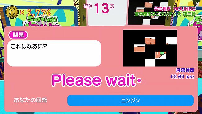 Survival Quiz CITY おまつり編